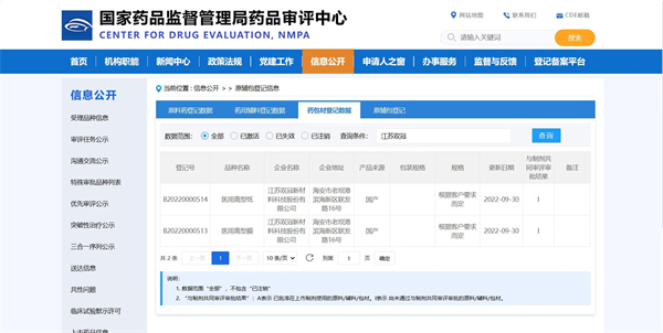 證書03