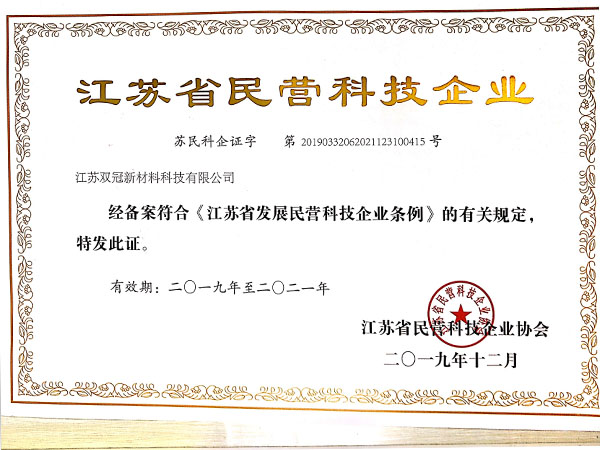 雙冠證書(shū)